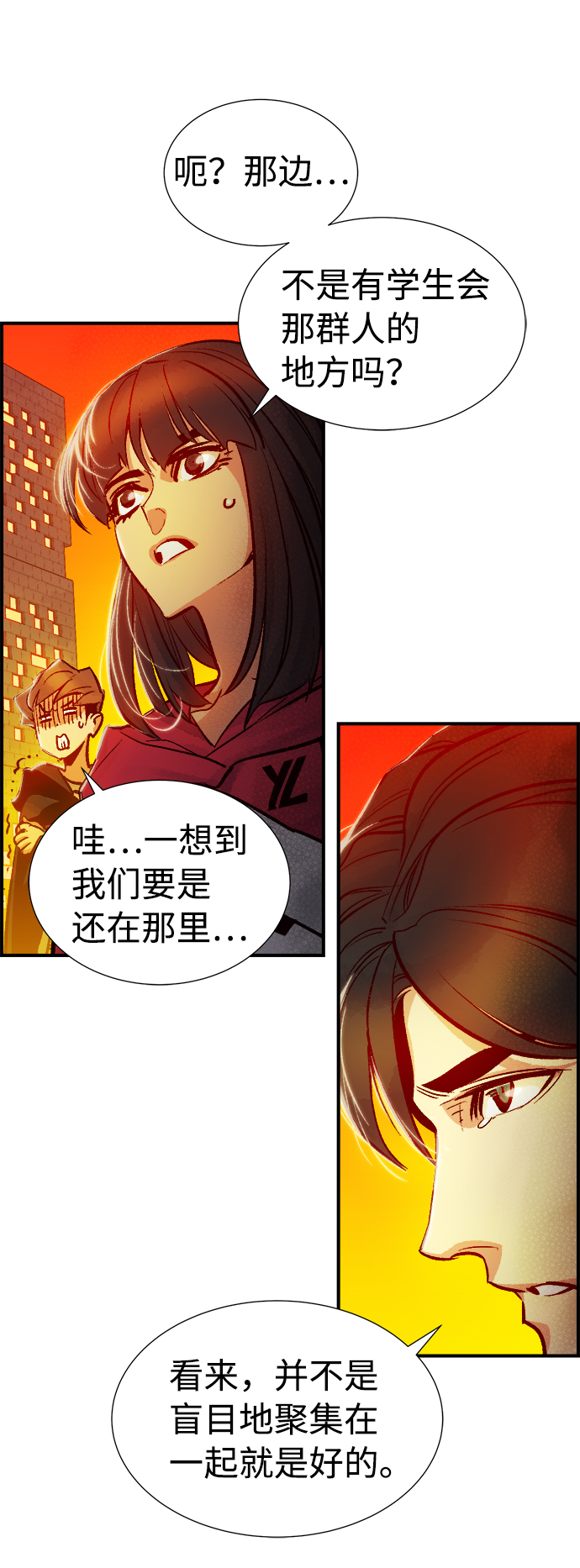 [第8话] 猎杀幸存者的半兽人部队（2）74