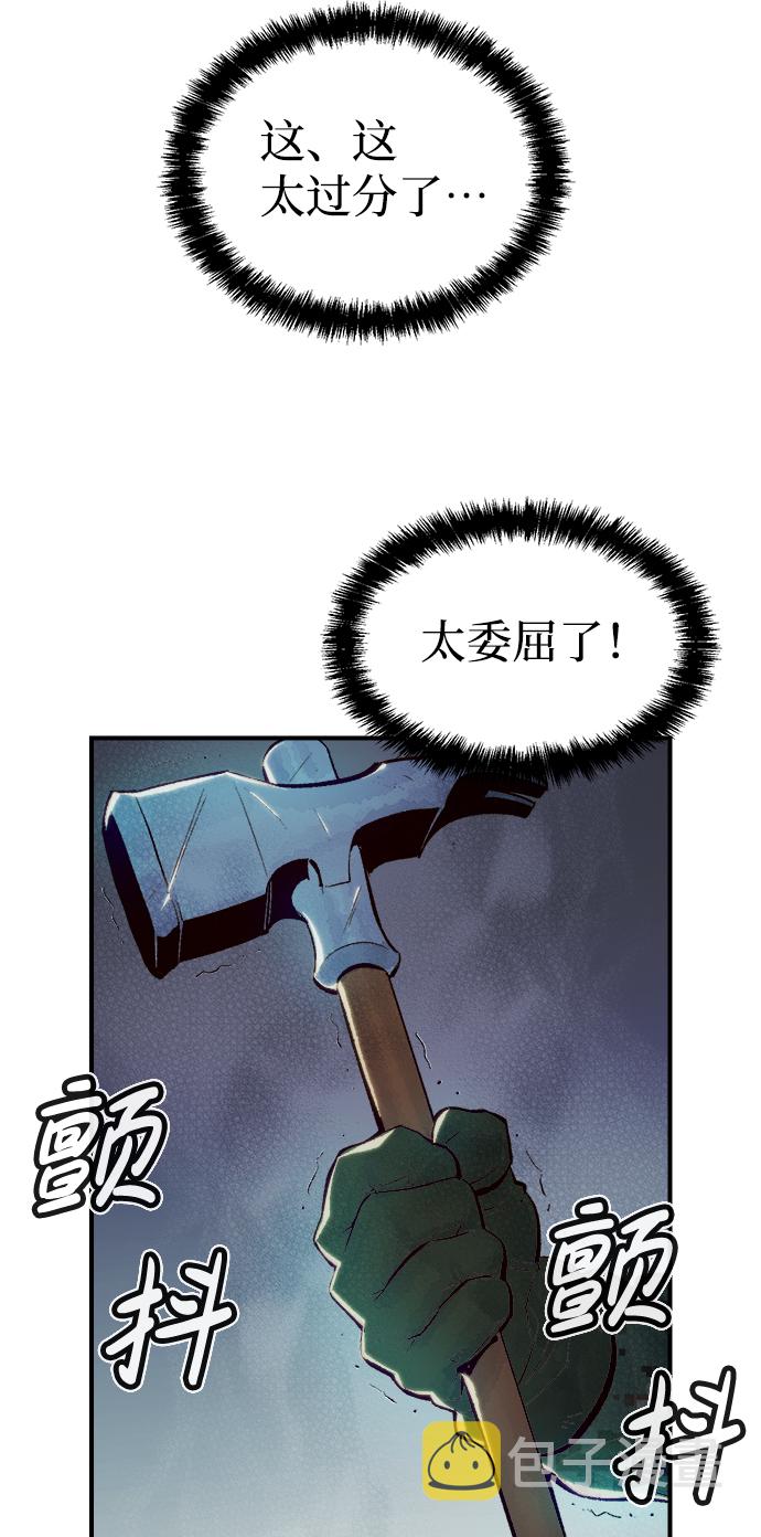 [第41话] 击杀跑道的BOSS（2）5