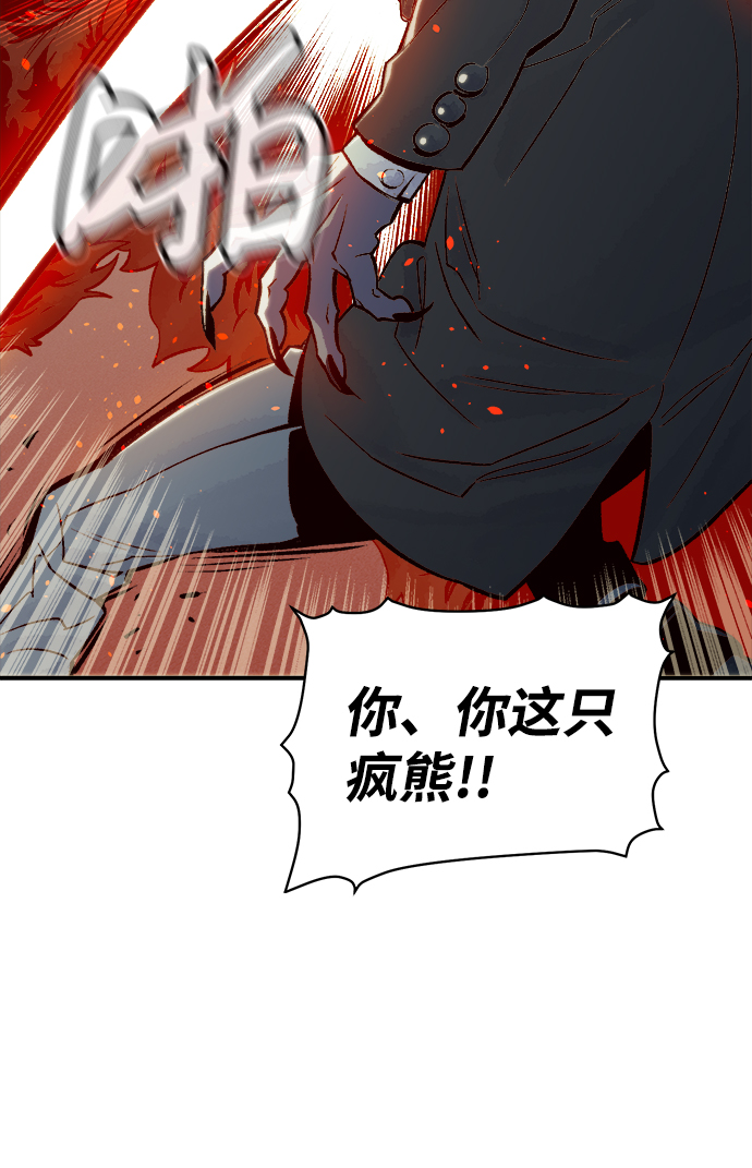[第22话] 没有选择卡片的人（2）40