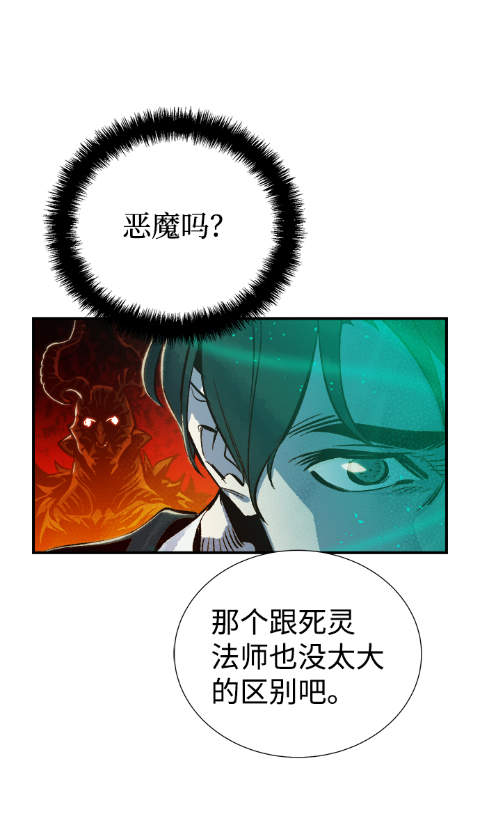 [第13话] 校外，通往地狱…（1）32