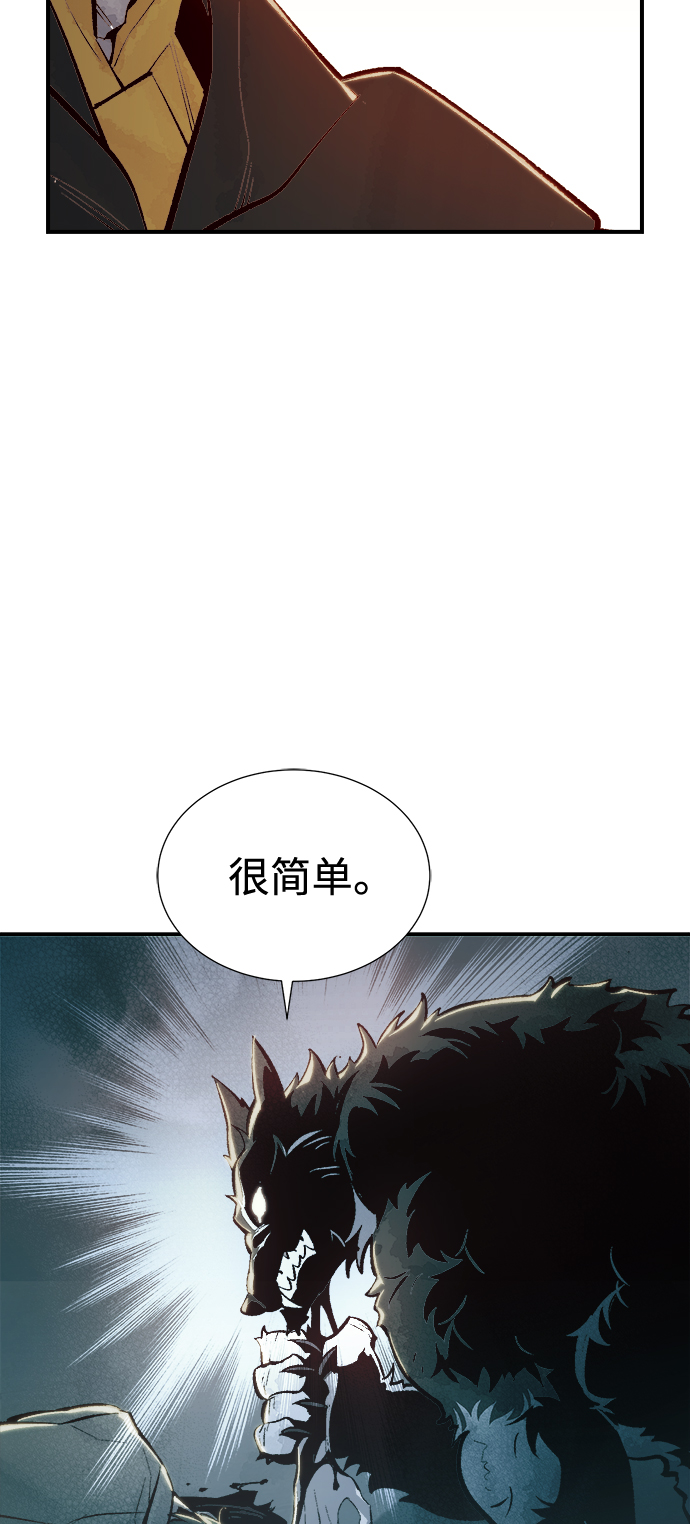 [第52话] W市蜘蛛洞穴（1）17