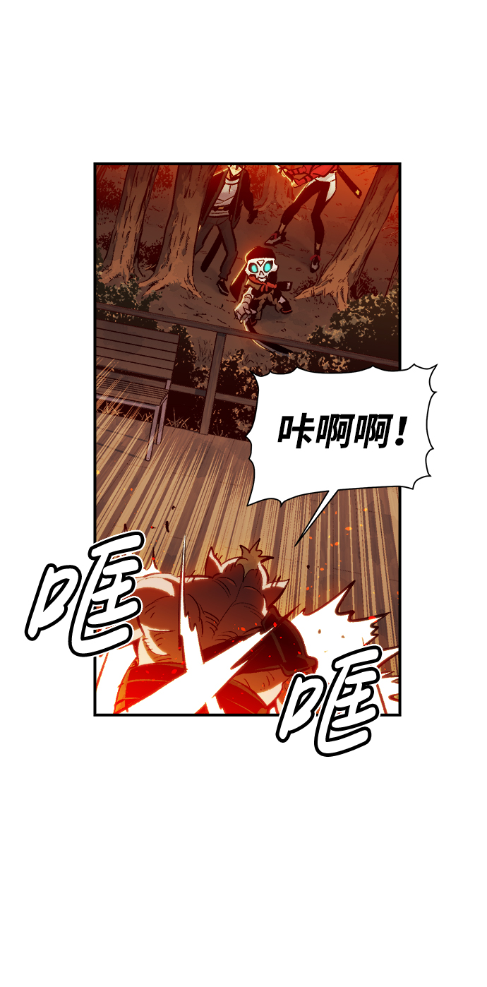 [第8话] 猎杀幸存者的半兽人部队（2）25