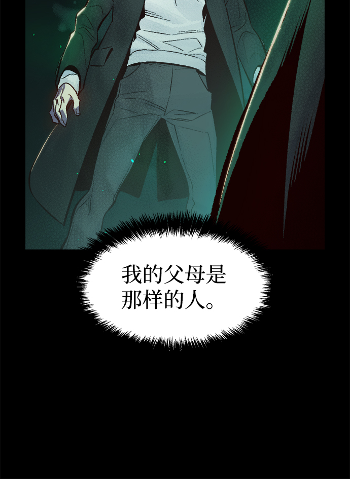 [第61话] 死灵法师，1次觉醒（4）30