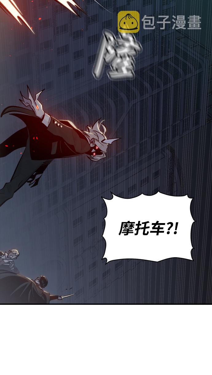 [第34话] 吸血鬼狩猎（5）72