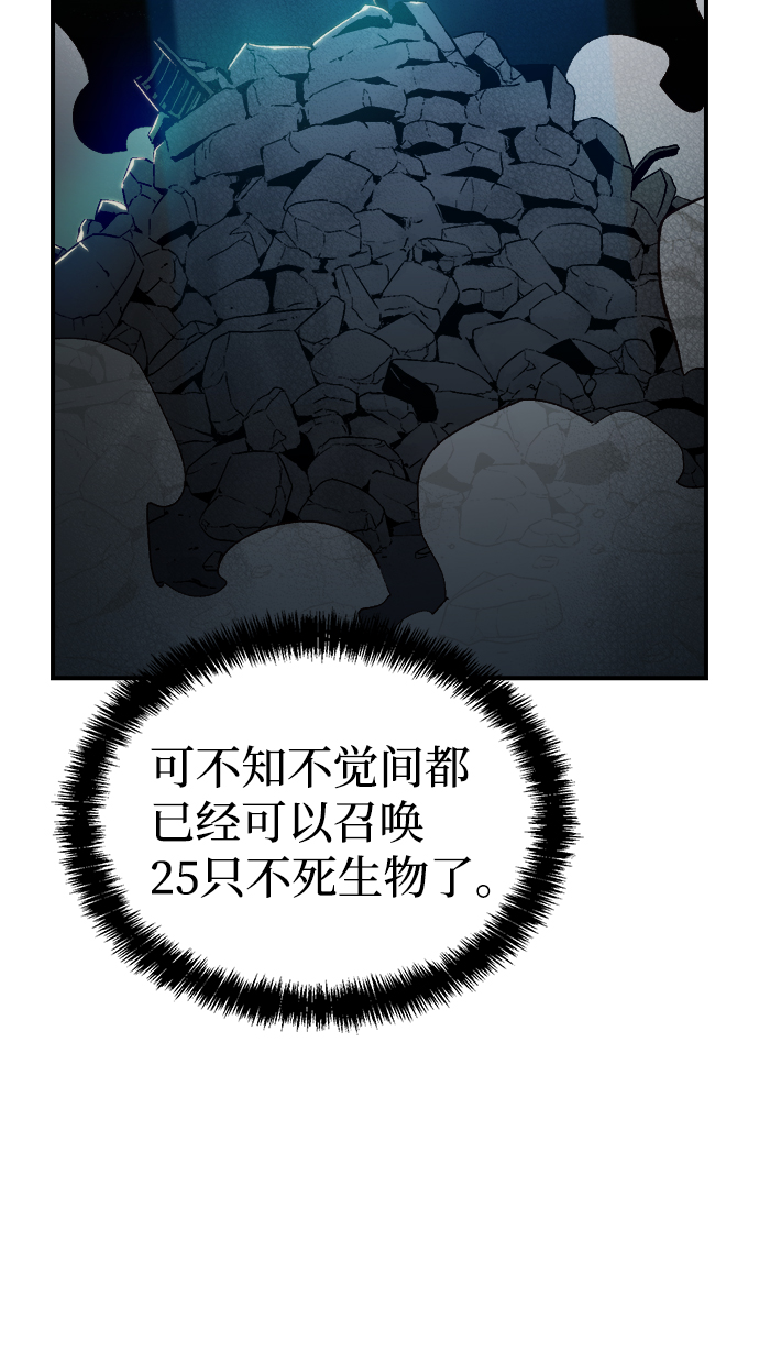 [第29话] 第一次开始主线任务（4）98