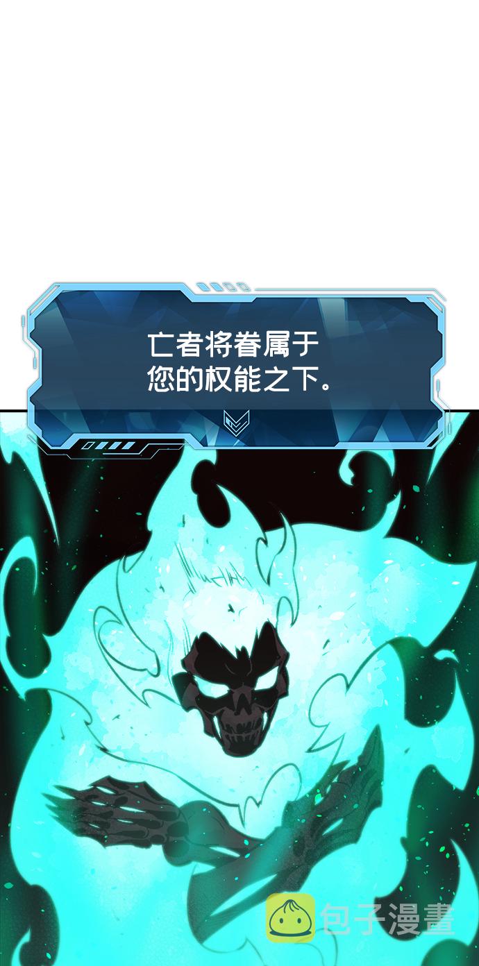 [第25话] 废弃工厂的买卖组织（3）60