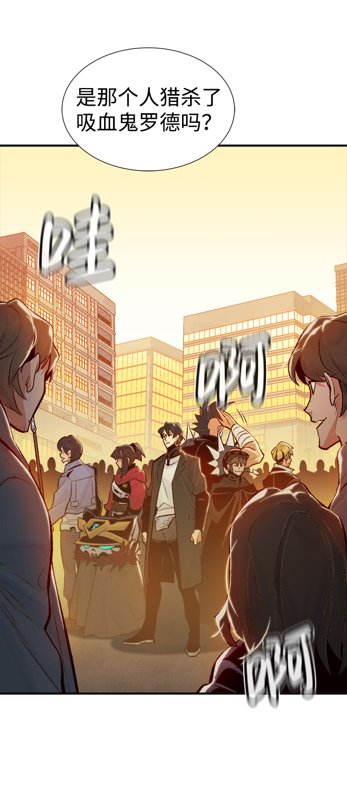 [第36话] 吸血鬼狩猎（7）48