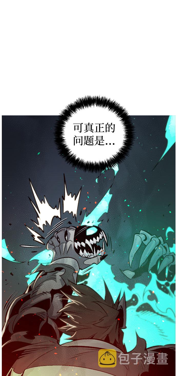 [第25话] 废弃工厂的买卖组织（3）38