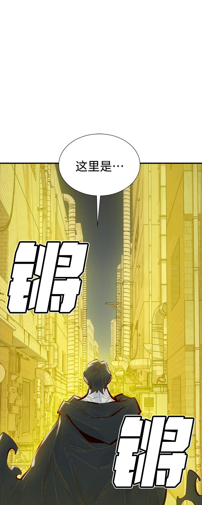 [第49话] 可能会成爲历史性的会面（3）79