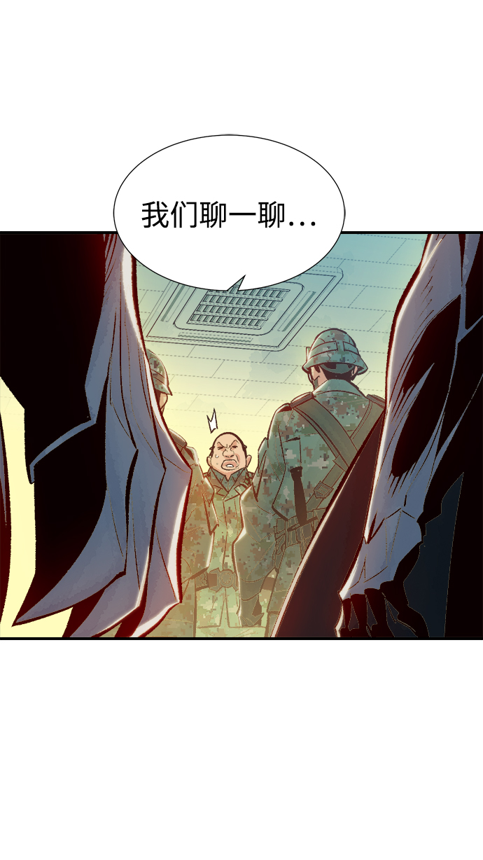 [第43话] 击杀跑道的BOSS（4）85