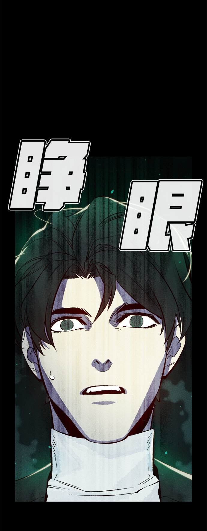 [第61话] 死灵法师，1次觉醒（4）27