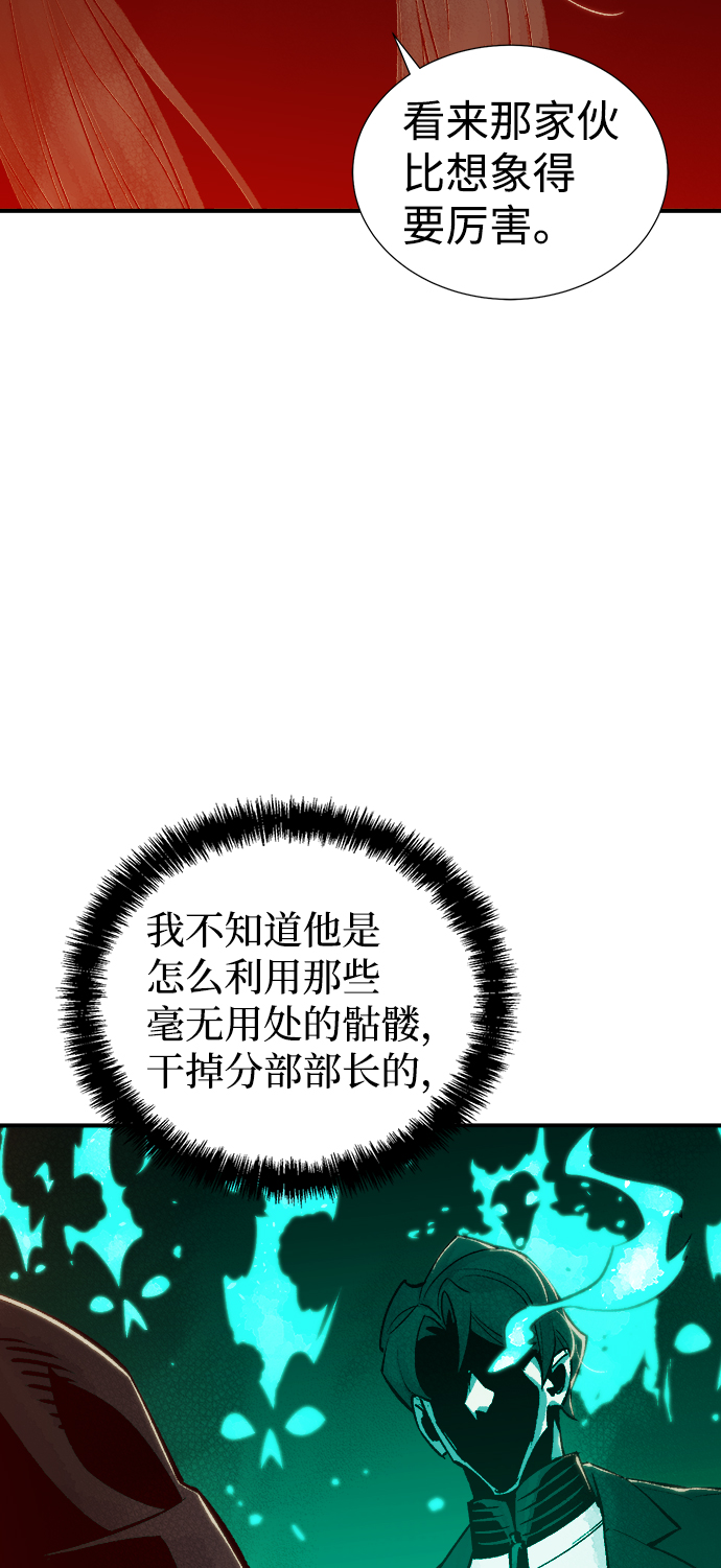[第26话] 第一次开始主线任务（1）17