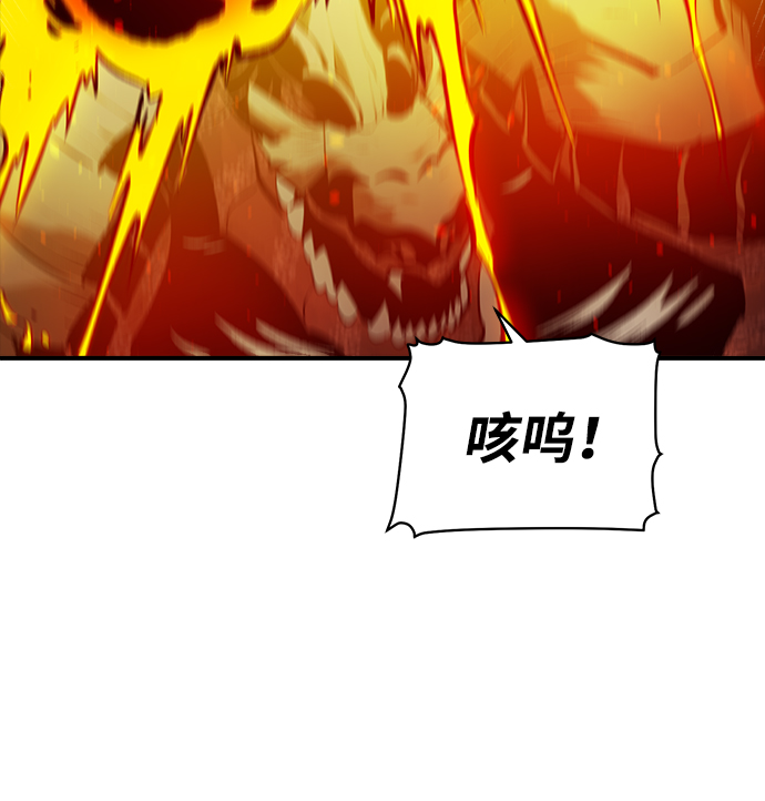 [第60话] 死灵法师，1次觉醒（3）21