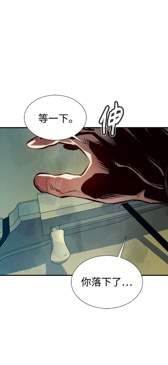 [第44话] 改变的世界，改变的人们（1）59