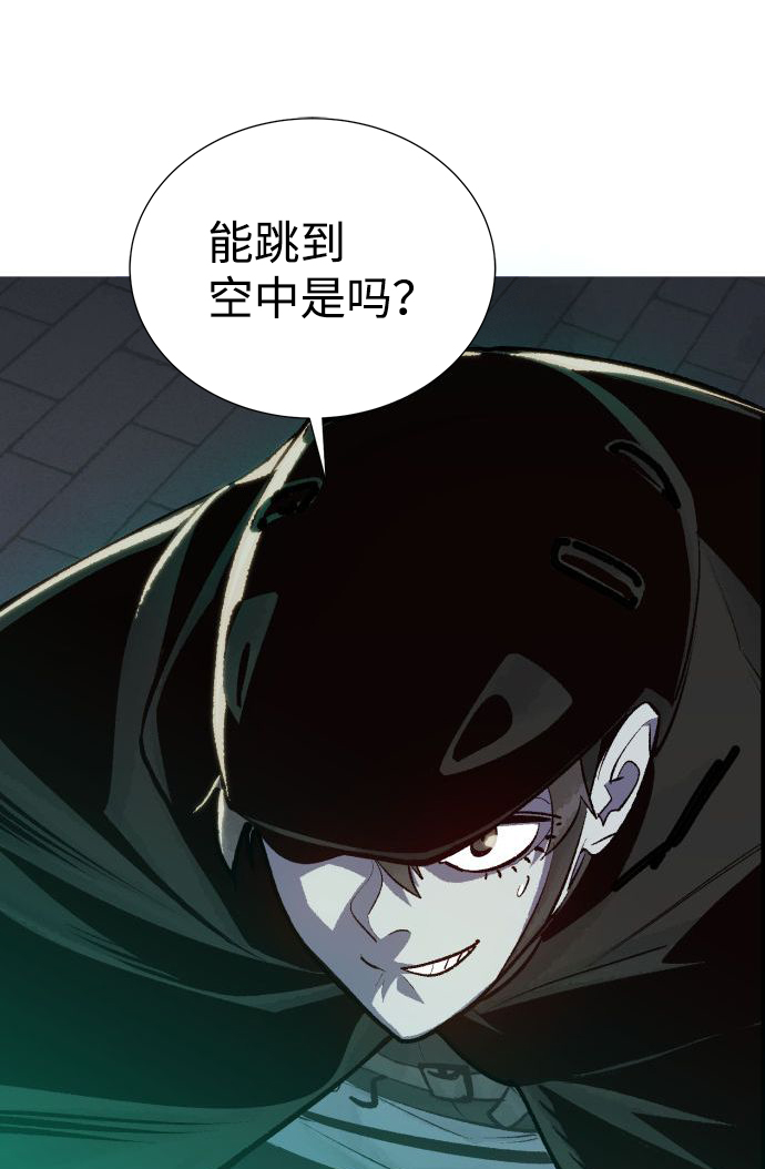 [第33话] 吸血鬼狩猎（4）22