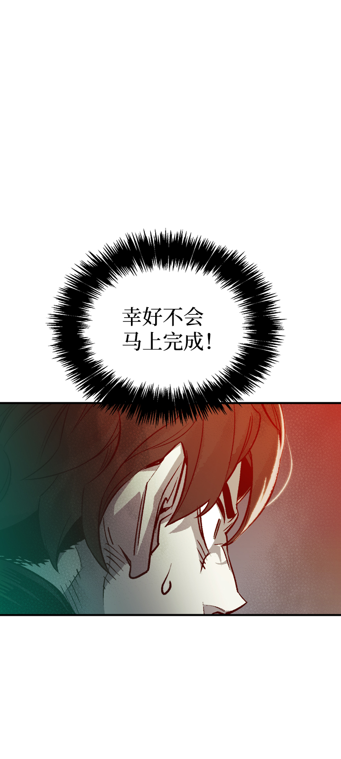 [第21话] 没有选择卡片的人（1）80