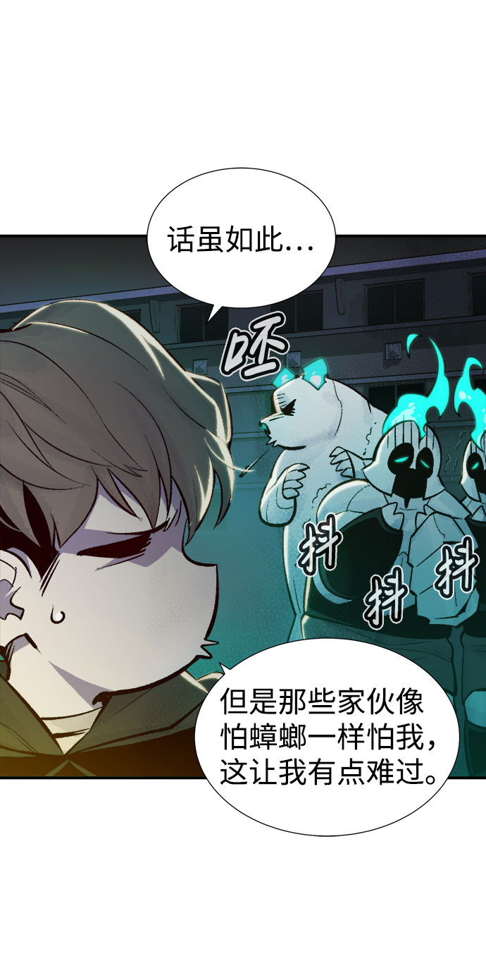[第45话] 改变的世界，改变的人们（2）5