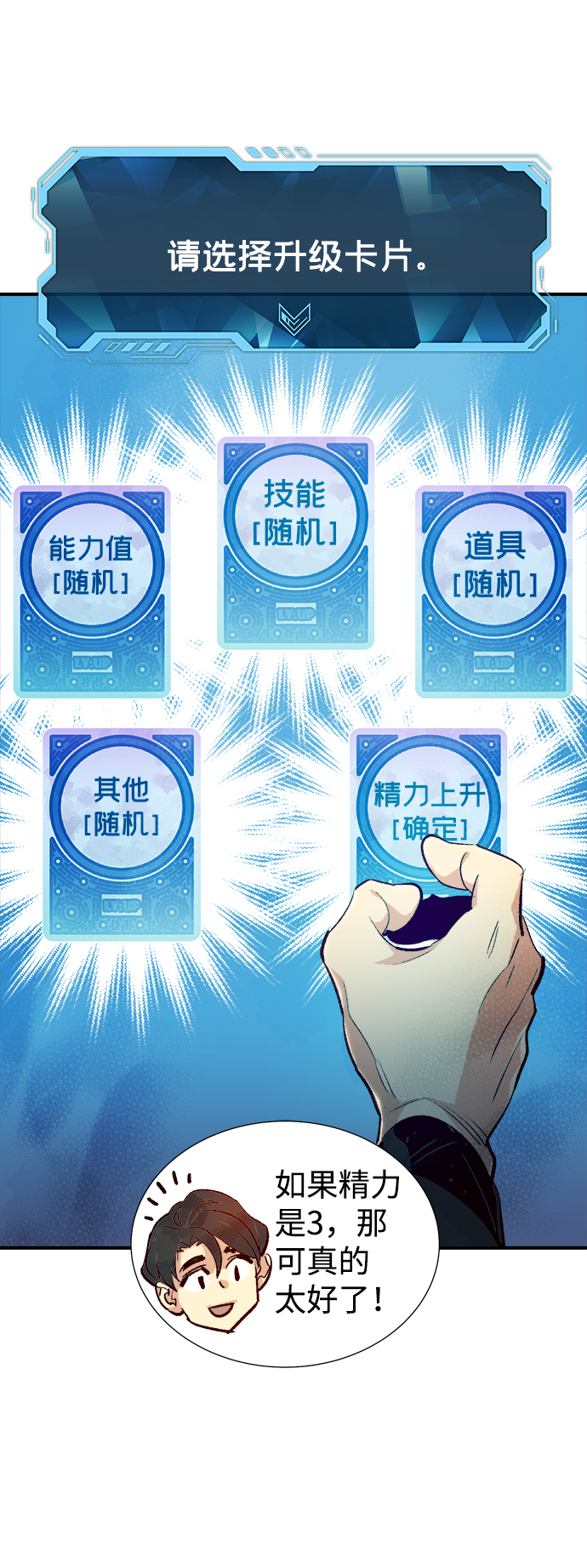 [第14话] 校外，通往地狱…（2）17