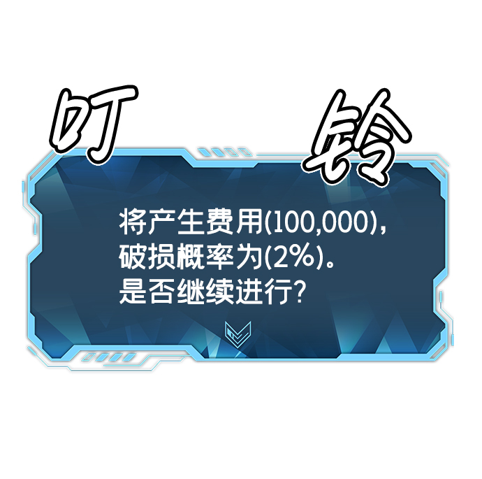 [第40话] 击杀跑道的BOSS（1）6