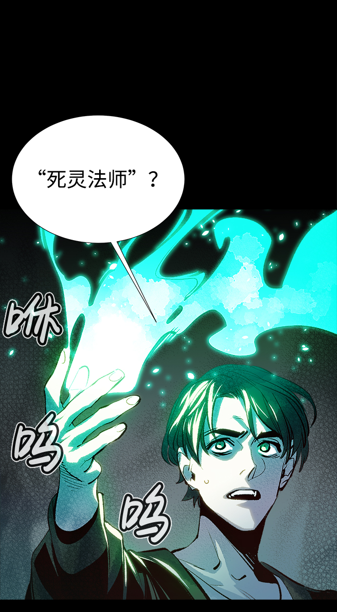 [第1话] 变成地狱的校园（1）75