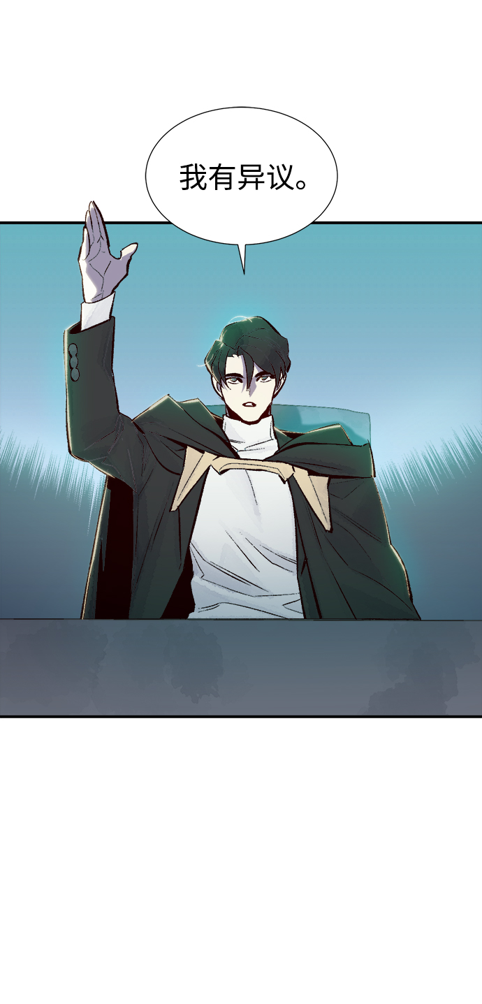 [第56话] D区击杀竞争（2）42