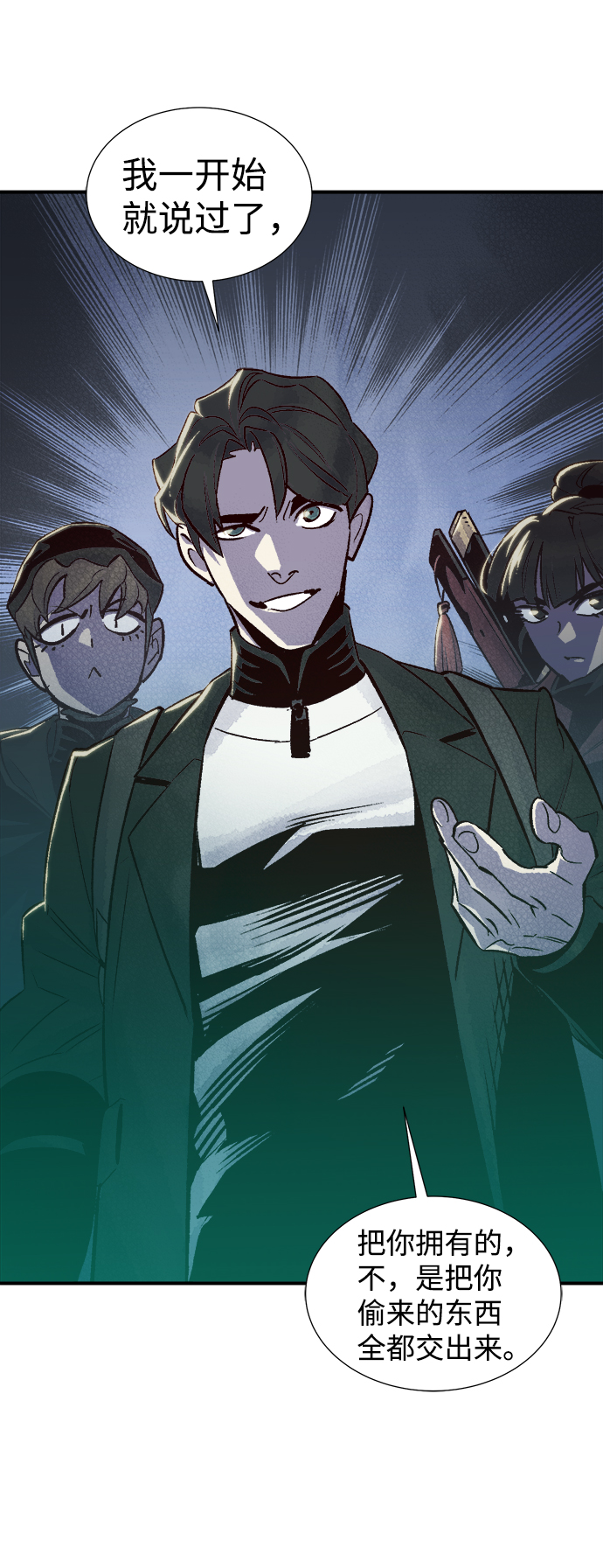 [第21话] 没有选择卡片的人（1）52