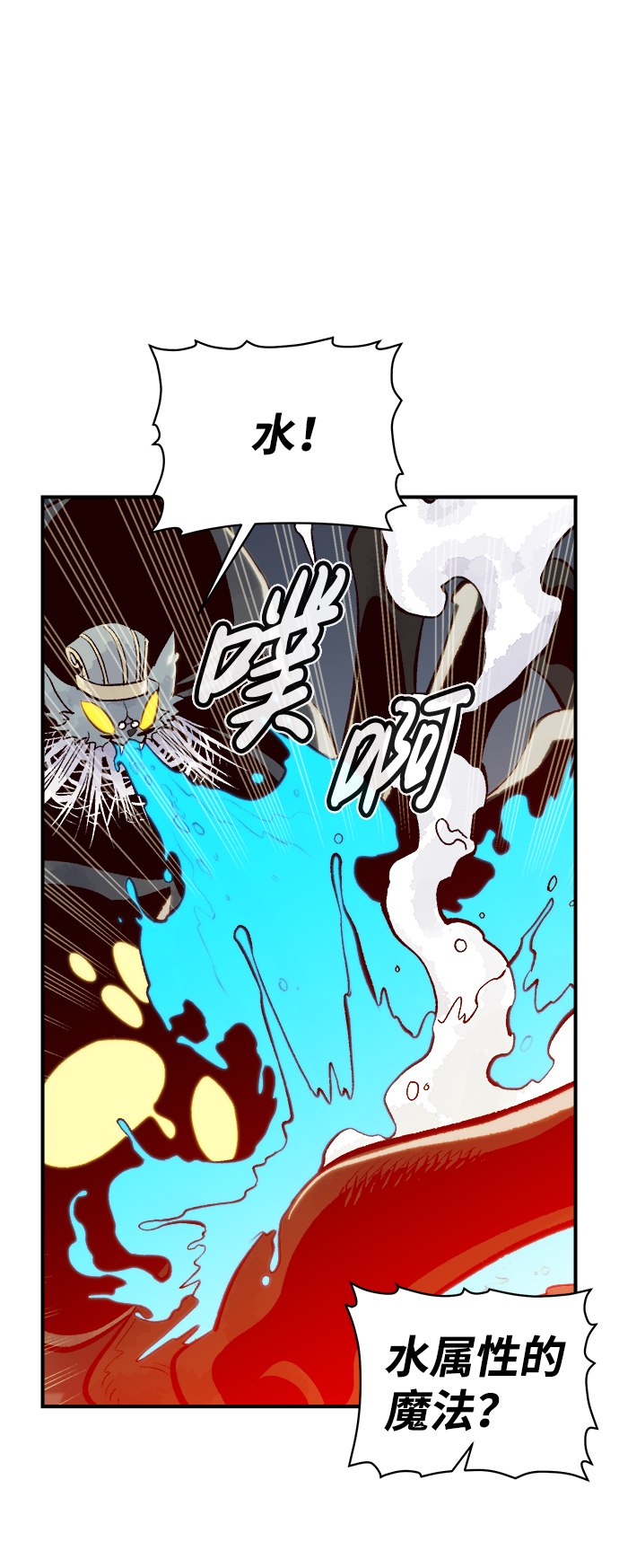 [第53话] W市蜘蛛洞穴（2）83