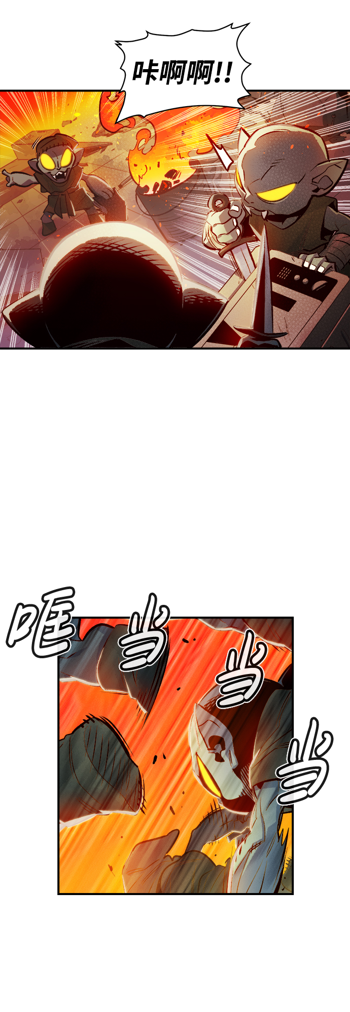 [第5话] 人文社会科学馆的怪兽BOSS（2）13