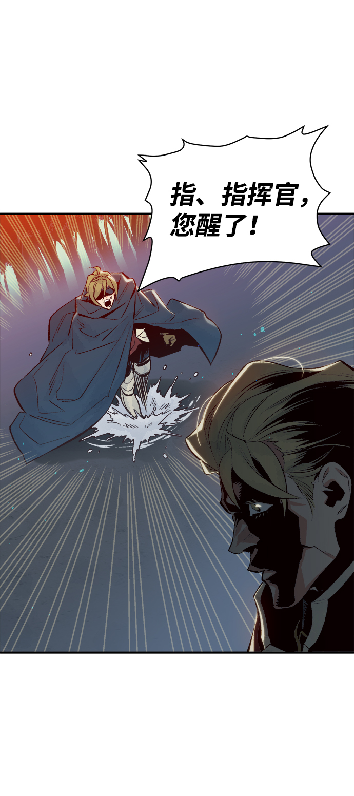 [第61话] 死灵法师，1次觉醒（4）63
