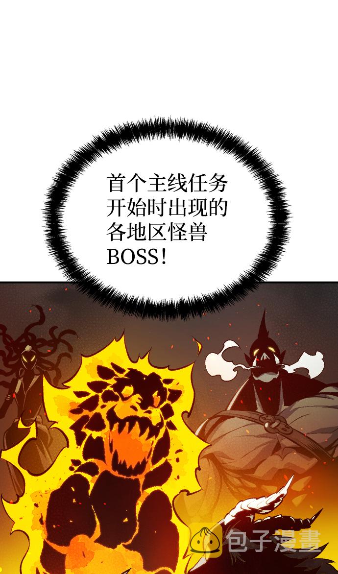 [第38话] 迟来的军人们（2）73