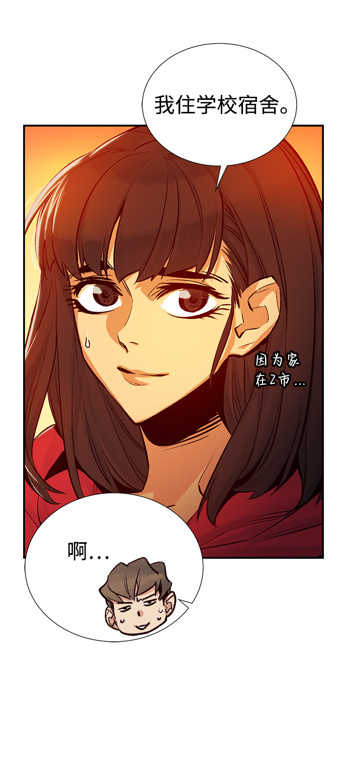 [第13话] 校外，通往地狱…（1）62
