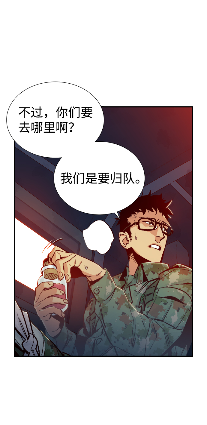 [第14话] 校外，通往地狱…（2）64