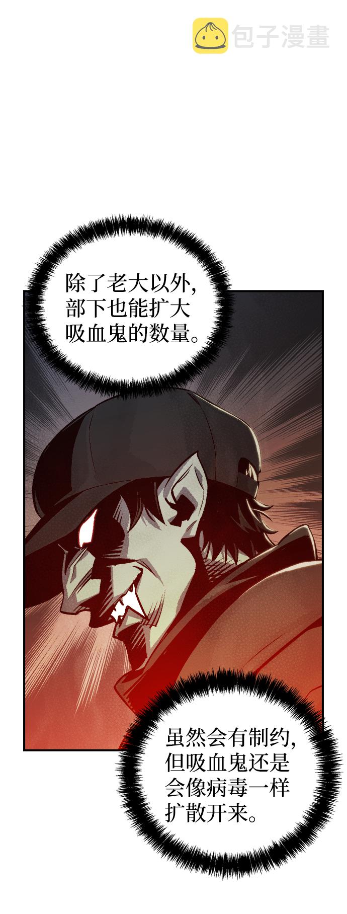 [第21话] 没有选择卡片的人（1）61