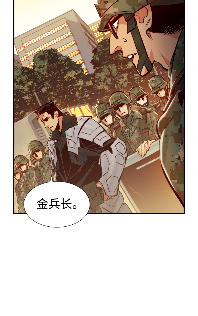 [第41话] 击杀跑道的BOSS（2）22