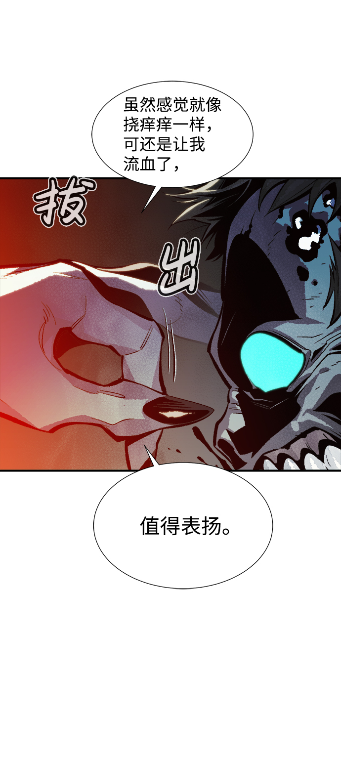 [第33话] 吸血鬼狩猎（4）63
