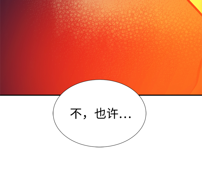 [第2话] 变成地狱的校园（2）45