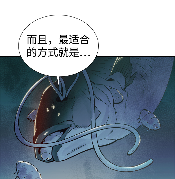 [第34话] 吸血鬼狩猎（5）63