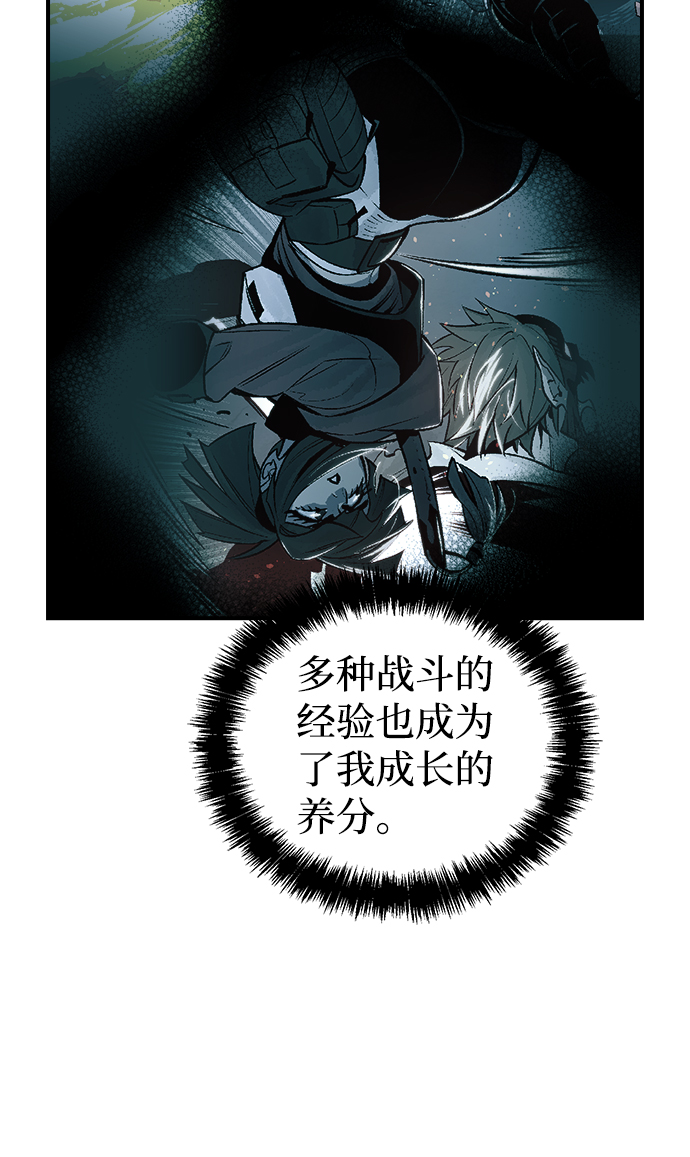 [第34话] 吸血鬼狩猎（5）32