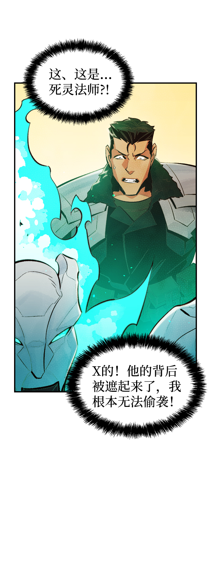 [第42话] 击杀跑道的BOSS（3）66