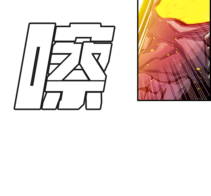 [第3话] 变成地狱的校园（3）45