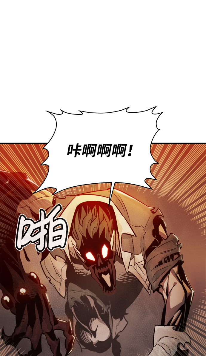 [第25话] 废弃工厂的买卖组织（3）14