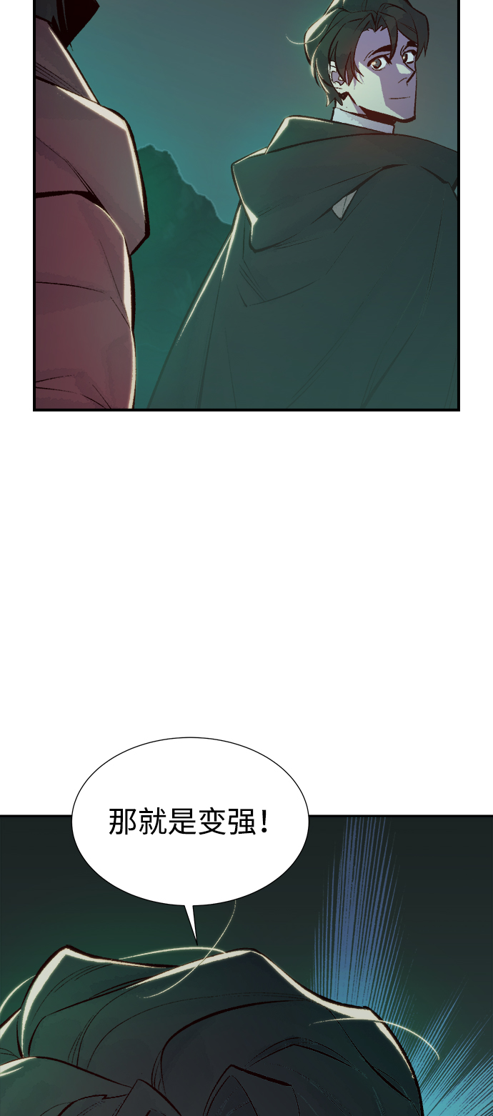 [第51话] 黄金地牢和契约书（2）45