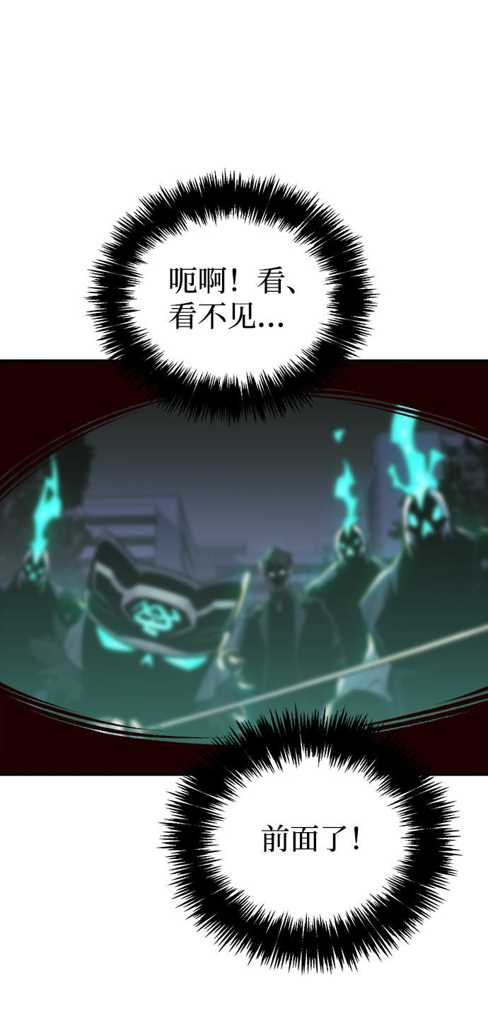 [第36话] 吸血鬼狩猎（7）5