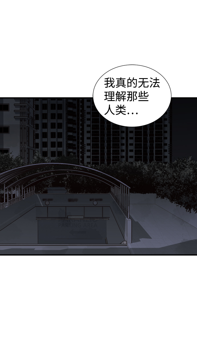 [第15话] 校外，通往地狱…（3）66