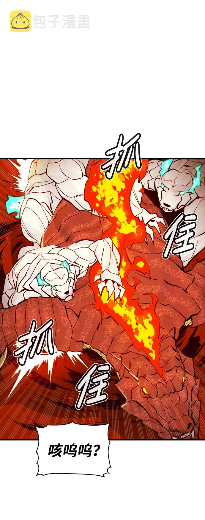 [第59话] 死灵法师，1次觉醒（2）21