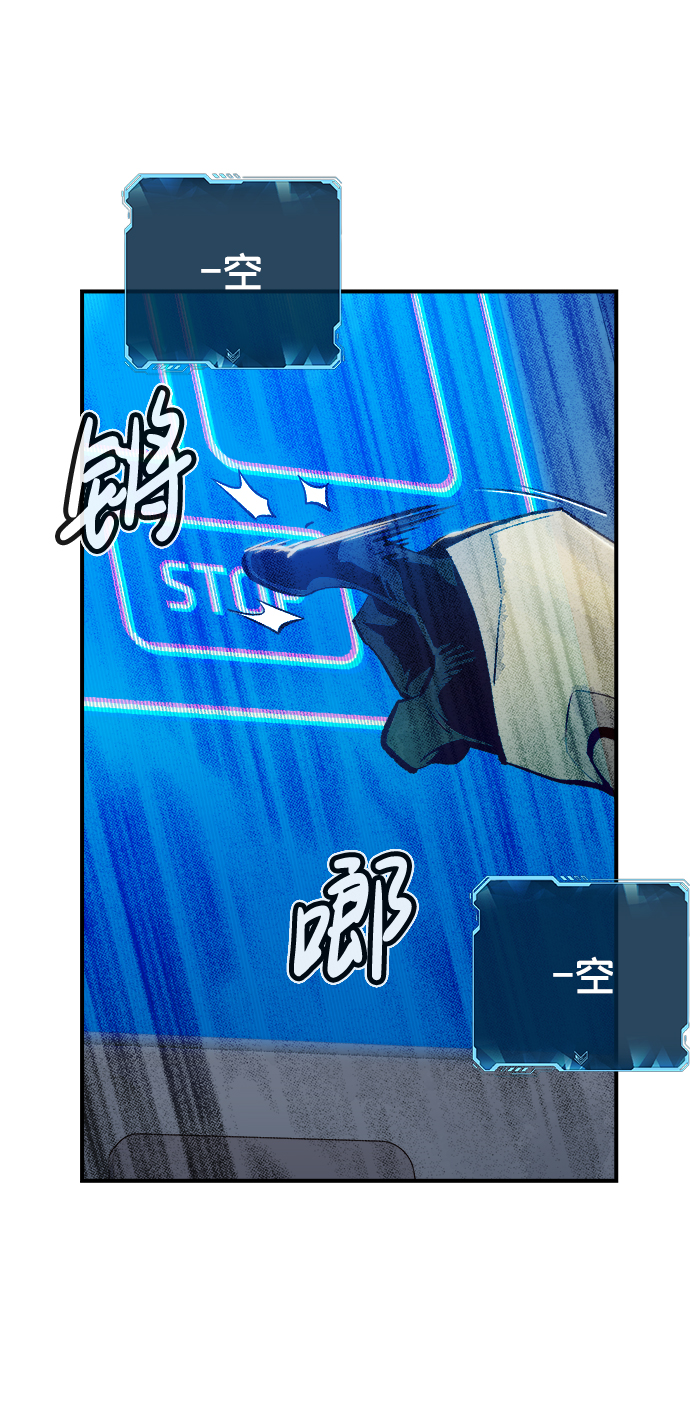 [第55话] D区击杀竞争（1）25