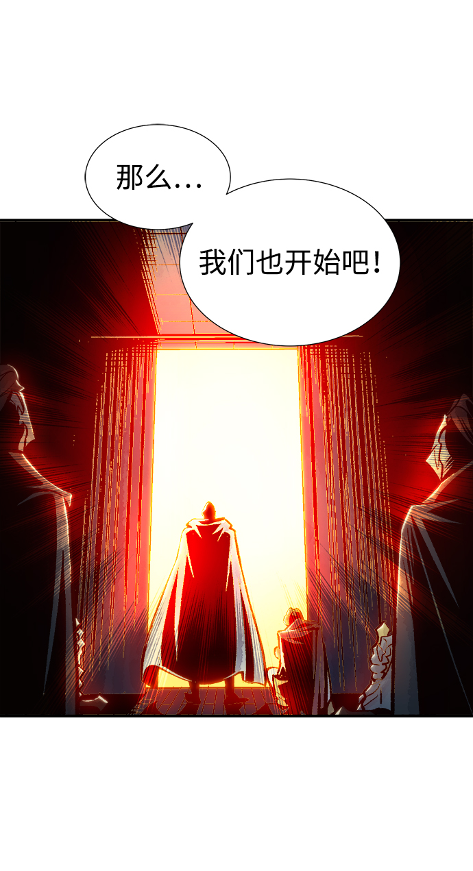 [第17话] 公寓里的盗贼们（2）80