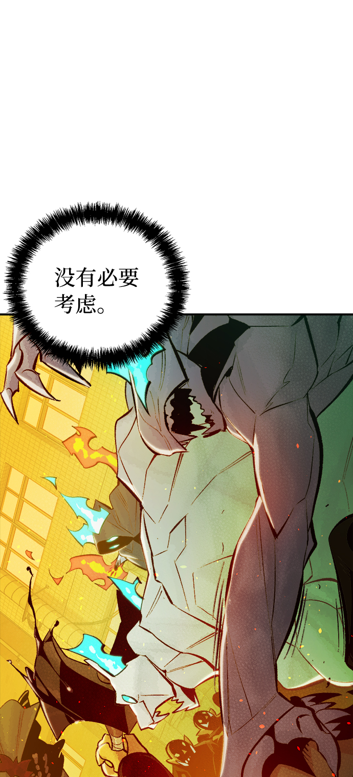[第50话] 黄金地牢和契约书（1）37