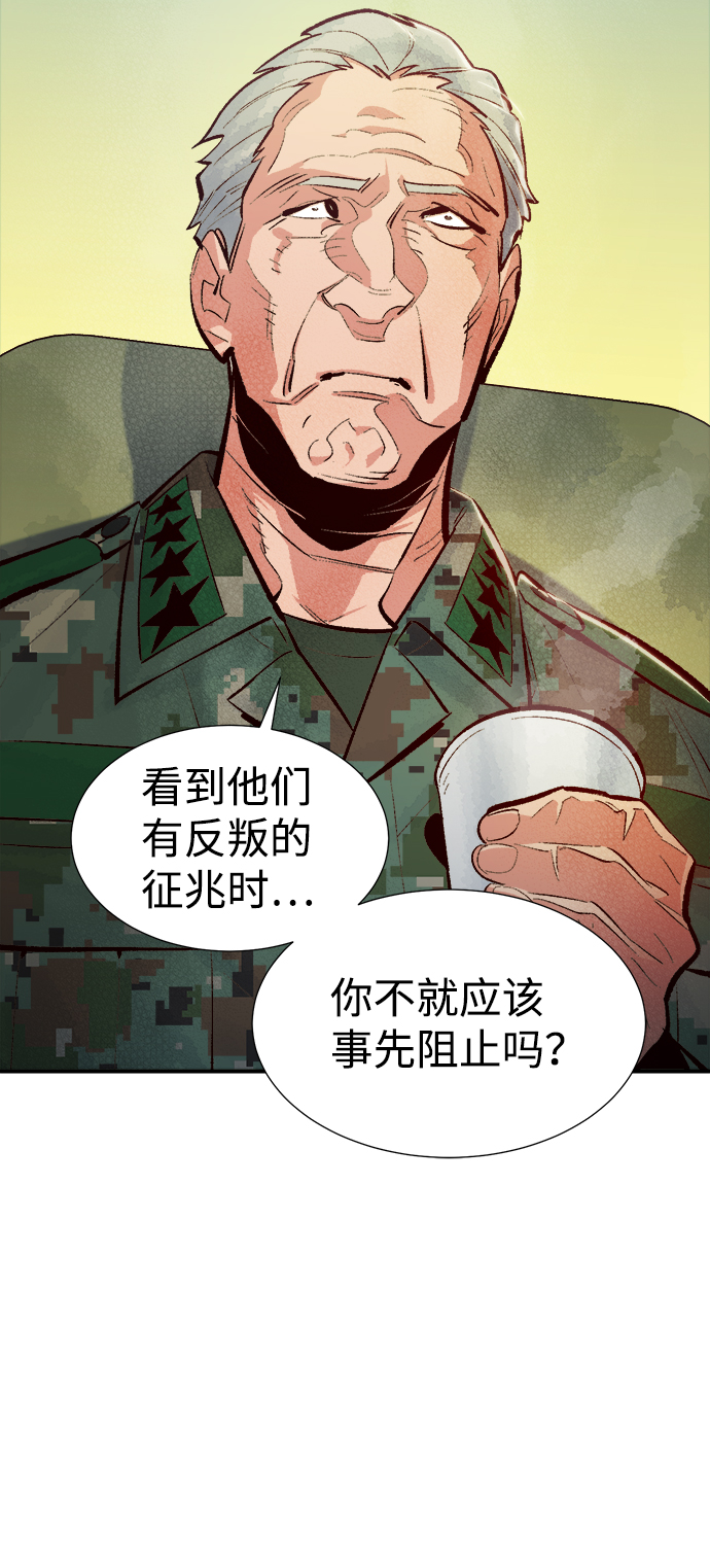 [第44话] 改变的世界，改变的人们（1）13