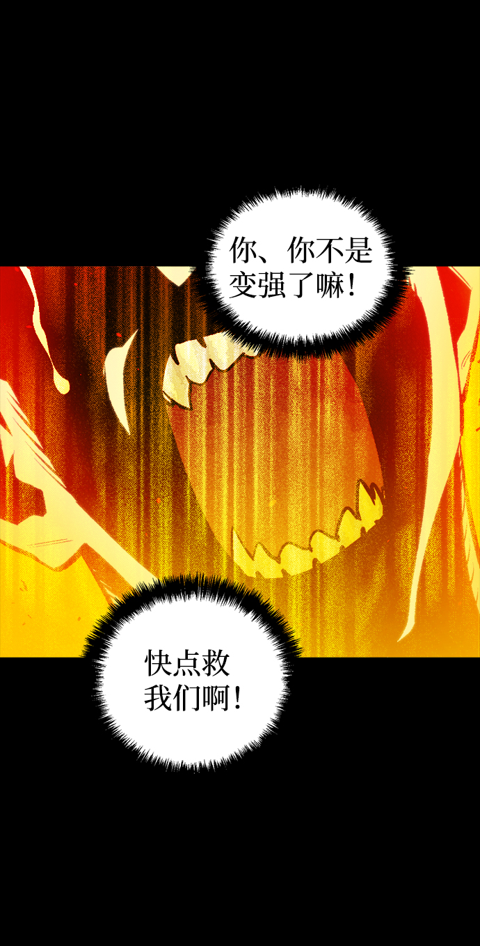 [第37话] 迟来的军人们（1）22